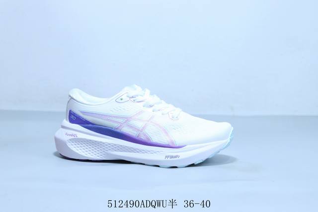 亚瑟士 Asics亚瑟士 Gel Kayano 30 代男女跑鞋马拉松稳定支撑跑步鞋 512490Adqwu半 36-40