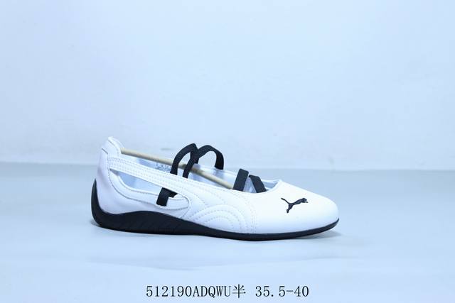 彪马 Speedcat Ballet L Th Wns 舒适轻盈凉鞋平跟玛丽珍鞋 512 Adqwu半 35.5-40