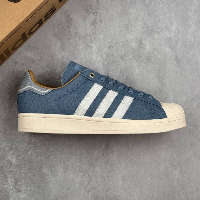 本地 核心私 公司级阿迪达斯Adidas三叶草 Originals Superstar 82 贝壳头系列 牛仔蓝 低帮经典百搭休闲运动板鞋 #原楦原纸版开发版型