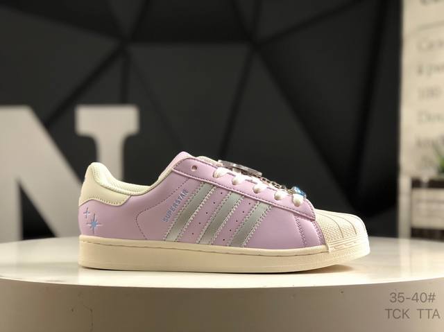 阿迪达斯 Adidas Superstar 贝壳头经典百搭休闲板鞋 货号：Jq8776 尺码：如图所示 Tck Tta