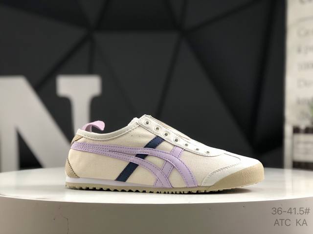 亚瑟士 Onitsuka Tiger Mexico 66 鬼冢虎 复古经典板鞋 市场王者选手 海外订单工厂P出品 原装全套纸板楦头开发 高密度双层组合中底板 根