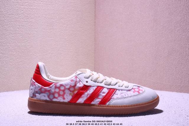 Ad Original Samba Og 复古经典轻便板鞋 B75806 口碑大厂出品 正确烫金高频细节 原装纳米超迁皮料 独家私模橡胶大底 原盒原配 这款桑巴