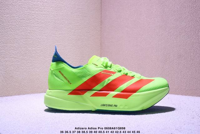 公司级Adidas Adizero Adios Pro 4M 马拉松飞线贾卡轻质透气休闲运动跑步鞋 采用双层透气网纱 Flywire动态飞线绑缚鞋面材质 内置Z