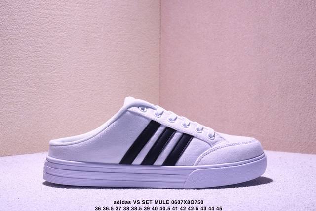 阿迪达斯 Adidas Vs Set Mule 经典板鞋运动鞋 三叶草新款 校园休闲运动板鞋。Adidas Drop Step不断演变，不是只有明星或铁杆球迷才