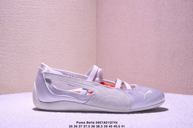 彪马Puma Bella Ut Low 贝拉Ut系列低帮薄底德训复古风经典百搭休 Xm0607Q744