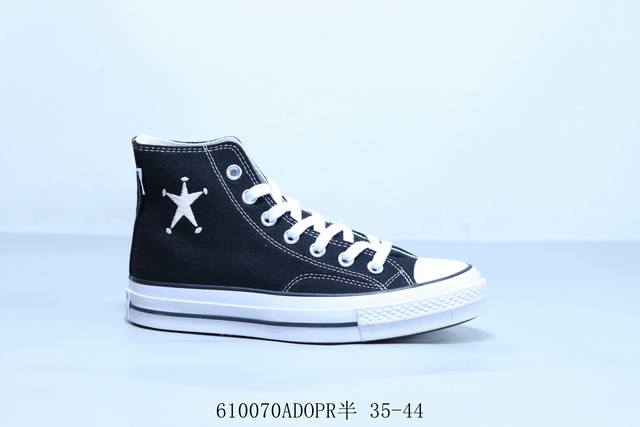 Converse匡威 One Star Academy Pro木村一星高帮运动休闲板鞋 6 70Adopr半 35-44