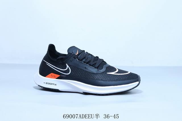 耐克 Nike Zoomx Streakfly 登月 透气网面 缓震休闲运动跑步鞋 69007Adeeu半 36-45