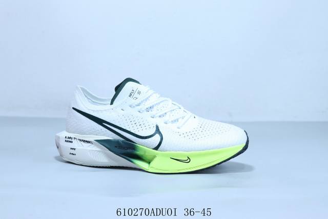 耐克Nk Zoomx Streakfly Proto Running 5K 10K短跑马拉松系带系列轻量休闲运动慢跑鞋 610270Aduoi 36-45