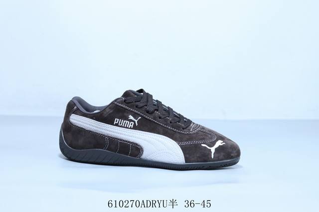 Puma 彪马 Vlado Stenzel Pl 休闲复古运动板鞋 610270Adryu半 36-45