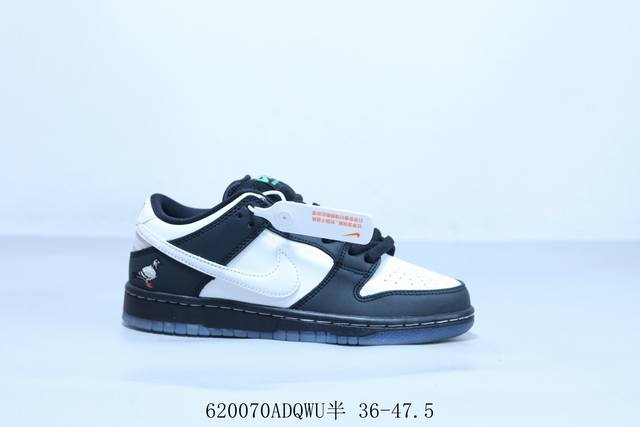 耐克 Nike Sb Dunk Low Pro 复古低帮 休闲运动滑板板鞋 货号 Fz8320-400 6 70Adqwu半 36-47.5