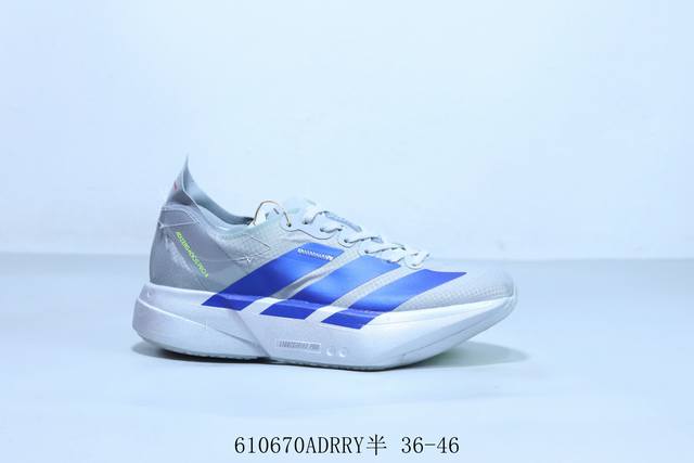 Adidas阿迪达斯Adidas Adizero Adios Pro 4 耐磨减震专业跑步鞋 610670Adrry半 36-46