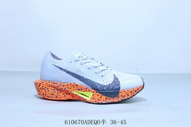 耐克 Nike Vaporfly Next% 3 马拉松 运动慢跑鞋 货号 Dv4130-103 610670Adeqo半 36-45