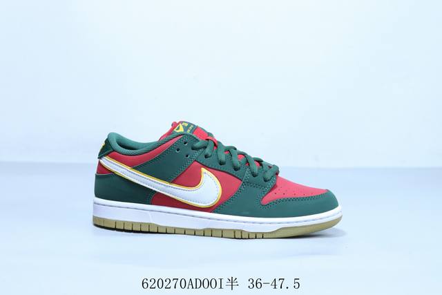 耐克 Nike Sb Dunk Low Pro 复古低帮 休闲运动滑板板鞋 货号 Fz1357-300 620 Adooi半 36-47.5