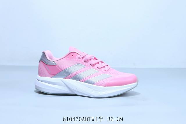 Adidas阿迪达斯 Duramo Speed 2M 耐磨减震专业跑步鞋 610470Adtwi半 36-39