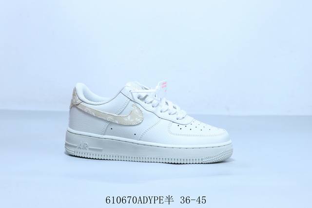 耐克 Nike Air Force 1 Af1耐克 低帮 空军一号休闲板鞋 货号 Ih2051-072 610670Adype半 36-45