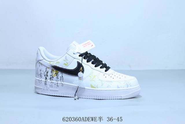Nike Air Force 1 Af1耐克 空军一号休闲板鞋 货号 Kk1988-088 620 Adewe半 36-45