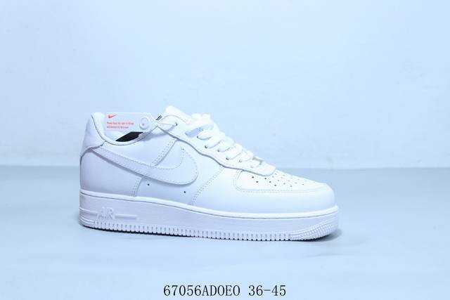 Nike Air Force 1 Af1耐克 低帮荔枝纹 空军一号休闲板鞋 67056Adoeo 36-45