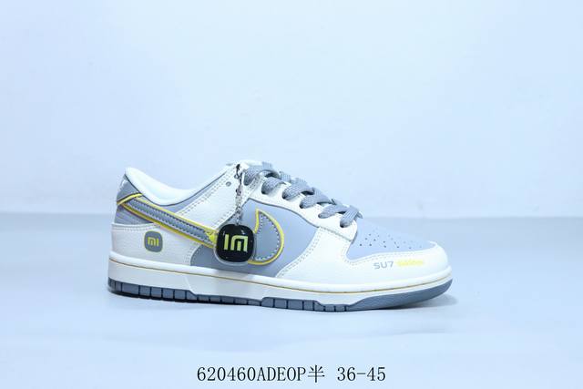 耐克 Nike Sb Dunk Low Pro 复古低帮 休闲运动滑板板鞋 小米 货号 Xx3168-169 620460Adeop半 36-45