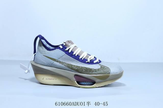 耐克 Nike Alphafly 3 “Proto” 阿尔法三代 两个Airzoom缓震配置，全掌型碳纤维板，缔造出色推进感； 中底Zoomx 泡绵从后跟延伸至