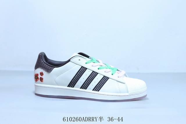 阿迪达斯Adidas三叶草 Originals Superstar 贝壳头系列低帮经典百搭休闲运动板鞋 610260Adrry半 36-44