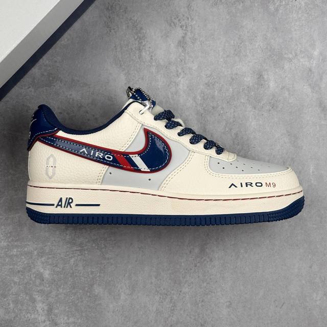 本地 核心私 Nike Air Force 1‘07 Low 问界联名 米蓝红 M9 空军一号低帮休闲板鞋 #原楦头原纸板 原装鞋盒 定制五金配件 内置全掌气垫