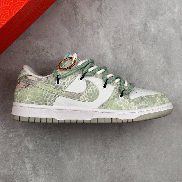 特价本地 核心私 Nk Sb Dunk Low 中国年限定-龙纹 周年高端定制 低帮休闲板鞋 #定制鞋盒 大厂纯原品质出货 超高清洁度 皮料切割干净无任何毛边