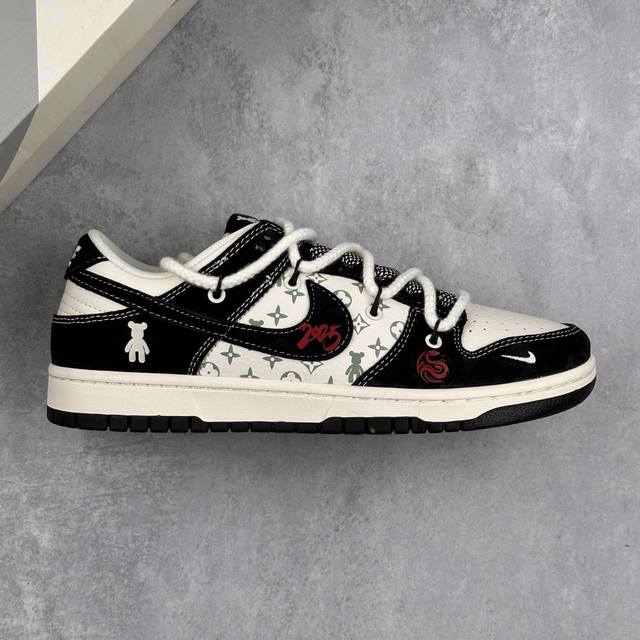 本地 核心私 Nike Sb Dunk Low“Lv联名 米黑暴力熊解构” 周年高端定制 低帮休闲板鞋 夜光效果 定制鞋盒 大厂纯原品质出货 超高清洁度 皮料切