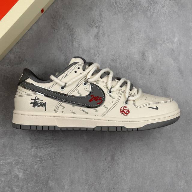 本地 核心私 Nike Sb Dunk Low 斯图西联名--- 2025米灰解构 高端定制 低帮休闲板鞋 定制鞋盒 大厂纯原品质出货 超高清洁度 皮料切割干净