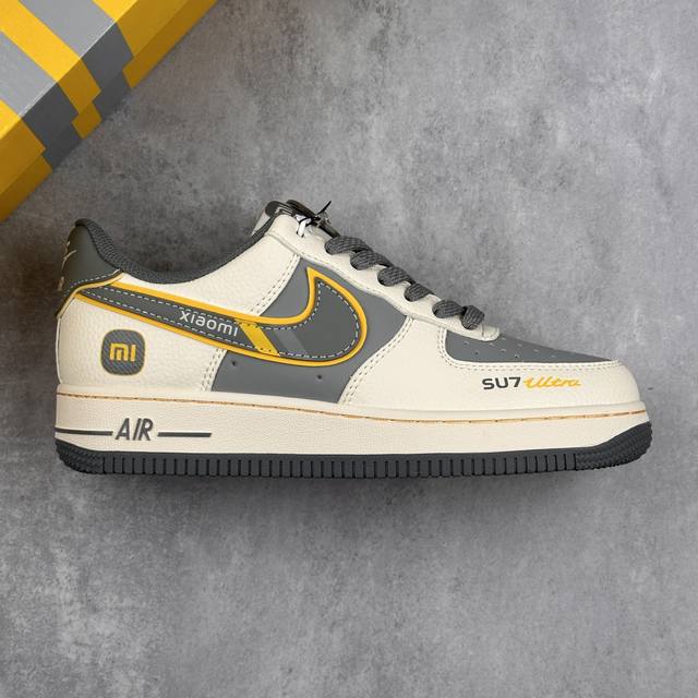 本地 核心私 Nike Air Force 1'07 Low 小米联名 寒武岩灰 空军一号低帮休闲板鞋 #原楦头原纸板 原装鞋盒 定制五金配件 内置全掌气垫 原