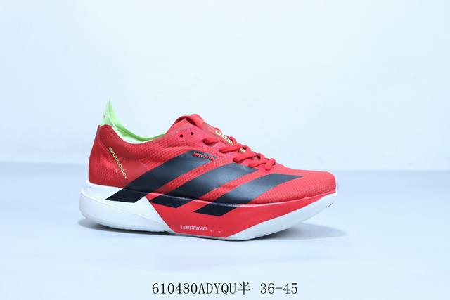 Adidas阿迪达斯Adidas Adizero Adios Pro 4 耐磨减震专业跑步鞋 610480Adyqu半 36-45