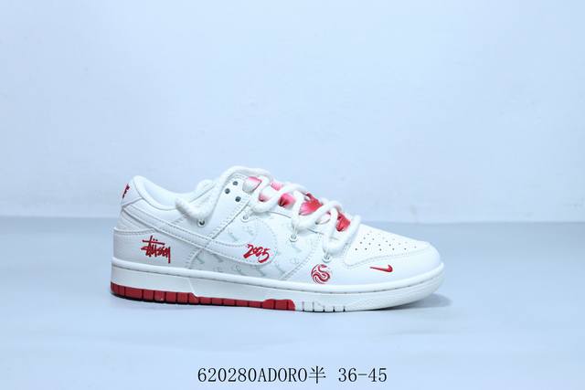耐克 Nike Sb Dunk Low Pro 复古低帮 休闲运动滑板板鞋绑带 联名 货号 Sj2068- A 620 Adoro半 36-45