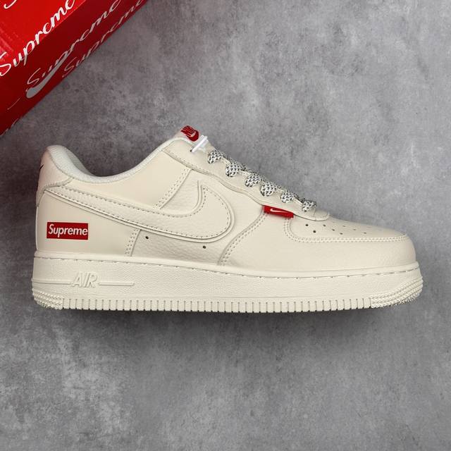 本地 核心私 Nike Air Force 1'07 Low Supreme联名 百搭米色 空军一号低帮休闲板鞋 #原楦头原纸板 原装鞋盒 定制五金配件 内置全