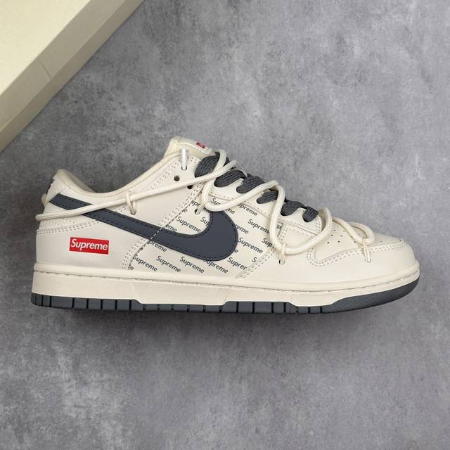 特价本地 核心私 Nk Sb Dunk Low Supreme联名-米白深灰刻字 周年高端定制 低帮休闲板鞋 #定制鞋盒 大厂纯原品质出货 超高清洁度 皮料切割