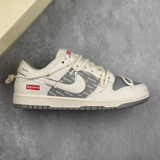 特价本地 核心私 Nk Sb Dunk Low Supreme联名-米白银狐刻字 周年高端定制 低帮休闲板鞋 #定制鞋盒 大厂纯原品质出货 超高清洁度 皮料切割