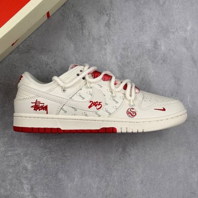 本地 核心私 Stussy X Nike Dunk Sb Low 斯图西 X 耐克 Sb 低帮 联名米白红解构鞋带 休闲运动板鞋 鞋身整体以米白色打造，搭配米白