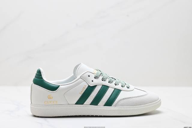 公司级Adidas Originals Samba Og ‘Diy’桑巴舞系列 阿迪达斯 三叶草绅士德训足球风百搭低帮休闲运动板鞋 原装头层材料 用料绝不含糊