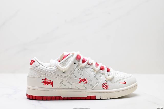 公司级Nike Dunk Low Retro ‘Diy高端定制’耐克 低帮休闲运动板鞋 原装头层材料 用料绝不含糊 独家版型蒸餾加工帶來的是更好的视觉和脚感体验