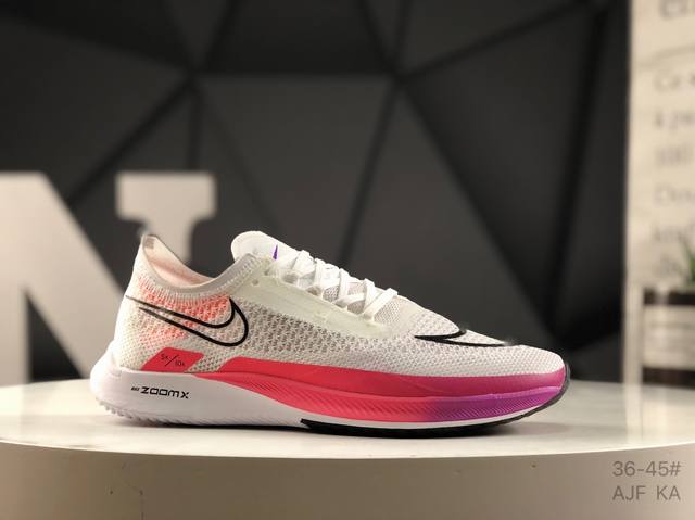 耐克 Nk Zoomx Streakfly 新款 马拉松 柔软缓震超轻透气超级跑鞋 货号；Dj6566 101 尺码：如图所示 Ajf Ka