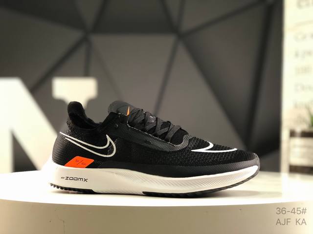 耐克 Nk Zoomx Streakfly 新款 马拉松 柔软缓震超轻透气超级跑鞋 货号；Dj6566 尺码：如图所示 Ajf Ka