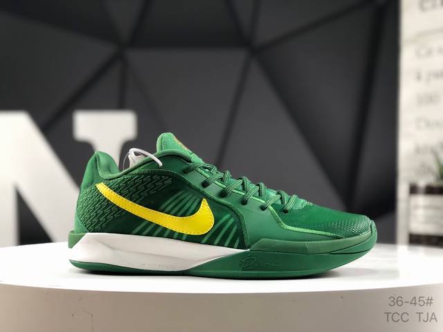 耐克 Nike Sabrina 2’Colour Vision‘ Ep 耐克 低帮 篮球鞋 外观时尚：鞋身设计与科比5代相似，带有珠光炫彩效果的钩子，精致美观，