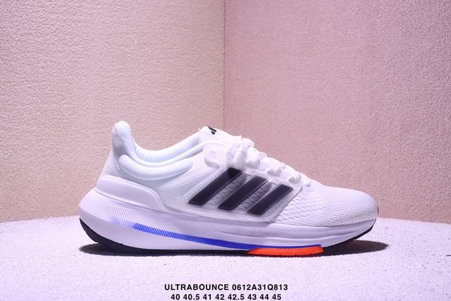 公司级带半码Adidas阿迪达斯男鞋女鞋Ultrabounce运动训练跑步鞋 尺码：见图 Xm0612Q813