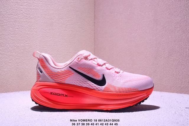 公司级Nike Vomero 18 耐克 舒适减震防滑 低帮跑步鞋 全掌Reactx泡绵中底 前掌和后跟还配备了Air Zoom气垫单元 据说跑起来更快更舒适哦