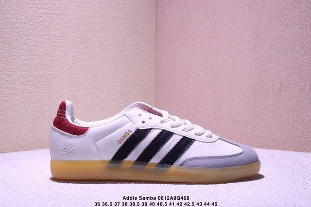 简介：真标阿迪达斯 Adidas Originals Samba Og 三叶草 休闲鞋男鞋女鞋蛇年限定款新年款经典运动鞋德训鞋 以白色为主，鞋头采用浅灰色麂皮呈