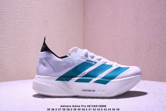 公司级Adidas Adizero Adios Pro 4M 马拉松飞线贾卡轻质透气休闲运动跑步鞋 采用双层透气网纱 Flywire动态飞线绑缚鞋面材质 内置Z