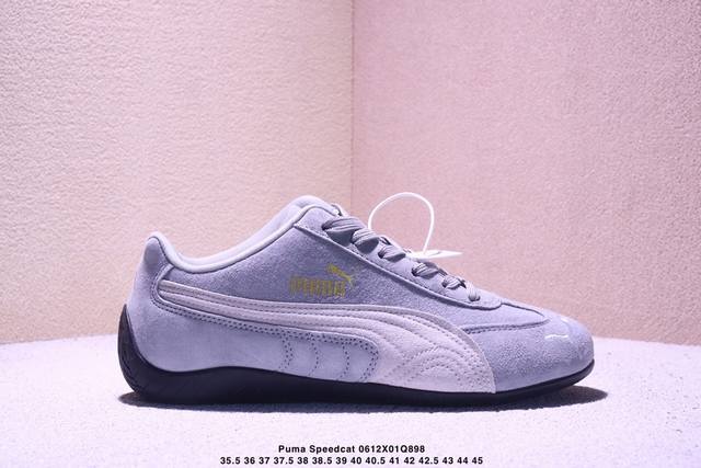 公司级Puma Speedcat Lth Og彪马 防滑耐磨生活休闲 运动鞋 官方货号:398846-05 尺码:35.5 36 37 37.5 38 38.5