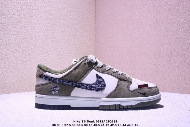 海外爆款限量发售！公司级 Nike Sb Dunk Low“石头岛系列 猪八黑勾” 周年高端定制 低帮休闲板鞋 定制鞋盒 大厂纯原品质出货 超高清洁度 皮料切割