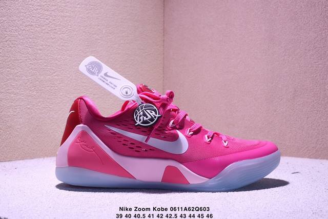 耐克Nike Zoom Kobe Ix Elite Low Em Protro 科比 9全明星 复刻运动篮球鞋 Xm0611Q603