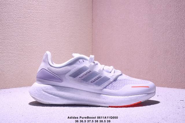 公司级Adidas Pureboost 22 H.Rdy 阿迪达斯 爆米花缓震中底跑步鞋 鞋面以织编材质为基底 后及跟脚趾处融全入新设计 通过格网印刷支将撑材料