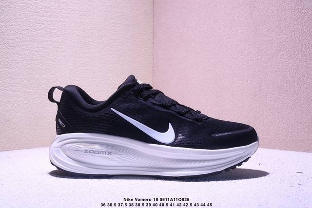 造舒适迈步体验,助力日常畅跑！耐克Nike Vomero 18 Zoomx佛莫罗18代系列低帮轻质缓震透气休闲跑步鞋 Hm6804 005 码数：36 36.5