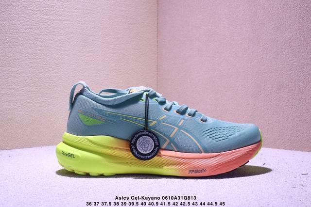 公司级瑟亚士Asics Gel-Kayano 31亚卡诺31低代帮专业有氧轻超量休闲动运全能慢鞋跑。标原半码制#全新原装数据开人发体工学体一式轻贾质卡双编层鞋织